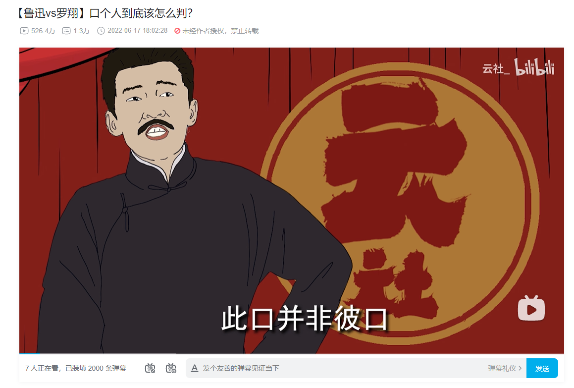 我收藏了还可以看到