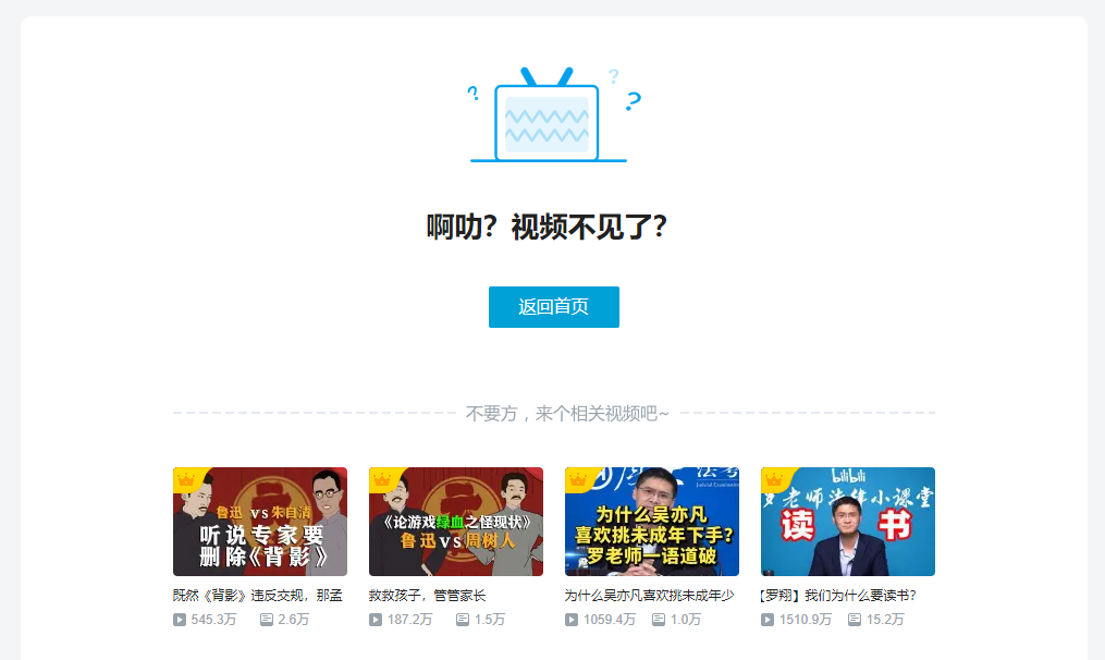 使用无痕模式浏览就看不到了